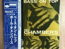Paul Chambers/Bass On Top GXF3016 Used LP