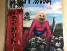 Riot/Narita VIP6623 Used LP