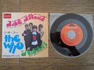 THE WHO Call Me Lightning c/w Dr. Jekyll & Mr. Hyde 1968 Japan 7