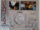BOB MARLEY & THE WAILERS BABYLON BY BUS ISLAND ILS50027 Japan VINYL 2LP