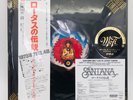 12inch VINYL LP 3 Records 2BONUS Trks SIJP-46-8 SANTANA Lotus Live in Japan 2017