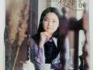 TERESA TENG YORU NO JOUKYAKU POLYDOR MR2267 Japan VINYL LP
