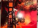 Ozzy Osbourne = The Ultimate Sin,1986 ,JAPAN,PROMO,COVER,STICKERS,INERSLEEVE