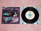 QUEEN Tie Your Mother Down - RARE 1976 JAPAN WHITE LABEL PROMO 7