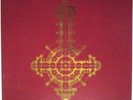 Ghost Prequelle Exalted LP Box Set Like New  Incl. ART BOOK. Vinyl Never Played