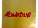 Bob Marley & The Wailers – Exodus LP Vinyl Record Original 1977 Reggae RARE VG