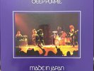 Deep Purple Made In Japan 9 LP 2014 Limited Super Deluxe Mint/Nr. Mint Condition