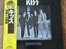 KISS Dressed To Kill 1980bJapan Polystar Yellow Obi