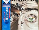 Rainbow - Straight Between The Eyes - LP 1982 JAPAN Polydor 28MM 0152 NM/NM-