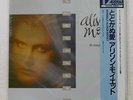 ALISON MOYET INVISIBLE (THE TRANSPARENT MIX) CBS 123P611 Japan VINYL 12