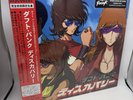 Daft Punk Discovery: Interstella 5555 Edition Limited Alt Art Black 2xLP - NEW