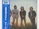 DOORS WAITING FOR THE SUN ELEKTRA P6413E Japan OBI INSERT GATEFOLD VINYL LP