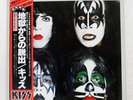 KISS DYNASTY CASABLANCA VIP6678 Japan ORIGINAL OBI BOOKLET VINYL LP