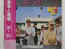AC/DC DIRTY DEEDS DONE DIRT CHEAP ATLANTIC P10994A Japan VINYL LP