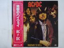 AC/DC Highway To Hell Atlantic P-10719A Japan  VINYL LP OBI