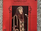 Fairuz In Concert At The Olympia-Paris Volume Two Fairouz Vinyl Record فيروز LP