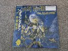 Megadeth PeaceAnd Iron Maiden Live After Death Japan LP's - Bountyhunter99