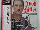 ADOLF HITLER SONGS, MARCHES, FONTANA SFX5156 Japan 2LP