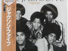 JACKSON 5 MOTOWN SUPERSTAR SERIES MOTOWN VIP4111 Japan VINYL LP