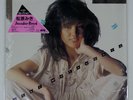 MIKI MATSUBARA PARADISE BEACH SEESAW C28A0278 Japan VINYL LP