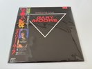 [LP] Gary Moore - Victims Of The Future  w/OBI Promo WL VIL-6083 Japan vinyl 2