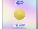 [LP] Lovely Runner (tvN Drama) OST Color 3LP Vinyl Record Set Limited Edition