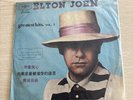 Elton John GREATEST HITS VOL 2 LP CHINA / TAIWAN VINYL RECORD RARE