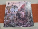 Black Sabbath: Self Titled - LP Vinyl 1970 Warner Bros WS 1871 1ST Press