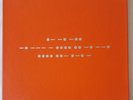 Spiritualized. And Nothing Hurt. Orange Vinyl Box Set. FP1675-4 Fat Possum US