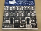 Led Zeppelin/Physical Graffiti P5163 Used LP