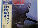 HINO AKIRA INTO THE HEAVEN TAKT JAZZ SERIES YS7041CT Japan VINYL LP