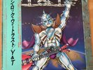 Y & T IN ROCK WE TRUST JAPAN LP OBI AMP-28099