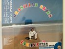 Masayoshi Takanaka - Brazilian Skies - 180g Blue Color Vinyl LP Record - LE NEW