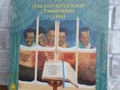 The Temptations NEW SEALED LP - Christmas Card - 2019 Vinyl Reissue