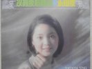 1975  Chinese Record【Teresa Teng 】   12