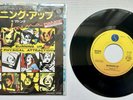 Near Mint MADONNA Burning Up (Sire Label)  7” Japan 1983