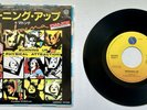 Near Mint MADONNA Burning Up (Metered Label)  7” Japan 1983
