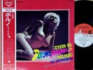 THIS IS PORNOPHONIC MUSIC '72 japan cheesecake LP w/OBI jazz funk drum breaks