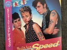 Stray Cats – Built For Speed .. Japan Promo Obi LP
