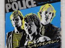 POLICE WALKING ON THE MOON A&M AMP1075 Japan PROMO VINYL 7