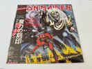 [LP] Iron Maiden - The Number Of The Beast w/OBI EMS-91034Japan vinyl