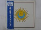 King Crimson Larks' Tongues In Aspic Atlantic P-6392A Japan  VINYL LP OBI