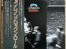 John Lennon - Rock 'N' Roll - LP 1975 JAPAN Apple EAS-80175 NM/NM Gorgeous