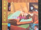 R.E.M. JAPAN LP OBI FABLES OF RECONSTRUCTION JAPANESE 28AP-3058 REM 80'S