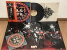 KISS - ROCK AND ROLL OVER w/Poster, Sticker JAPAN VINYL LP OBI GATEFOLD VIP-6376