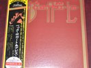 Jeff Beck, Tim Bogert, Carmine Appice - Live, Japanese CBS 2 LPs, OBI VG++/VG++