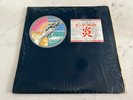 PINK FLOYD WISH YOU WERE HERE JAPAN LP SOPO100 SHRINK