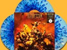 LED ZEPPELIN Ultimate Destroyer 4lp  Box splatter