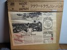 FLOWER TRAVELLIN' BAND MADE IN JAPAN ATLANTIC P-8187A JAPAN Vinyl lp 1st press