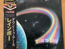 RAINBOW DOWN TO EARTH JAPAN LP OBI 20MM-9230